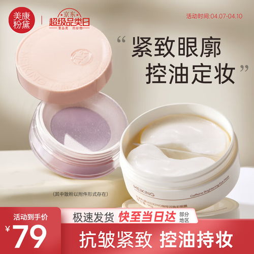 揭秘个护新选择 如何从“什么值得买”中找到最理想的护肤品