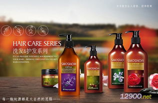 产品图片简介 纯源玫瑰滋润营养弹力素