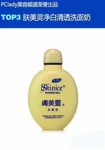 钱包友好之选 这些国产明星洁面，好用不贵值得入