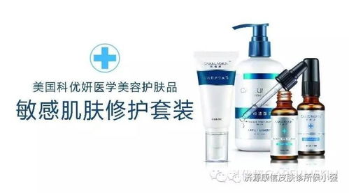 用错护肤品的代价 你的脸不是试验田