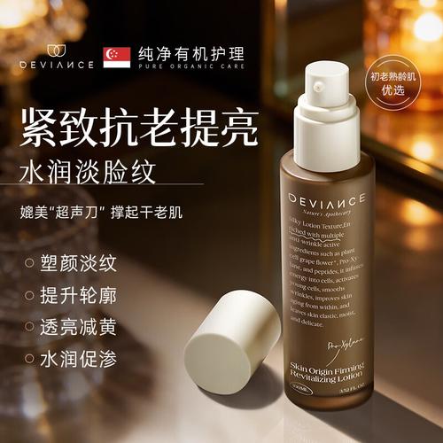 抗衰老护肤品排行榜前十名 功效与市场口碑全解析