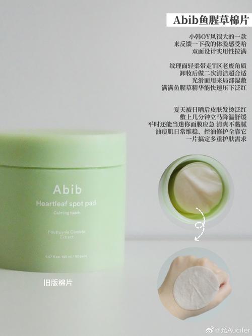 护肤品消费降级建议##开学有点东西