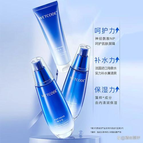 水密码护肤品套装效果怎么样?真实体验与推荐