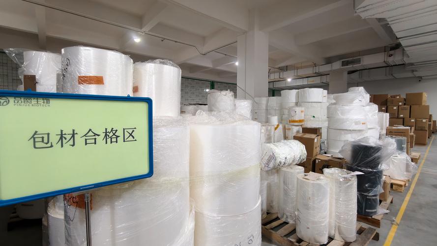 品爵生物:化妆品高标准工厂,解锁水凝胶面膜眼膜品质新高度