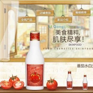 批发美容护肤品批发价格_批发美容护肤品批发厂家_世界工厂网产品信息库